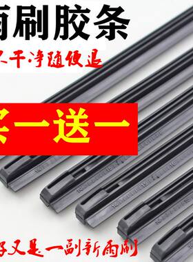 大巴客车专用雨刮器校车螺丝