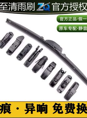 适用大众ID4X雨刮器6X原装无骨ID6crozz胶条21款22汽车雨刷片