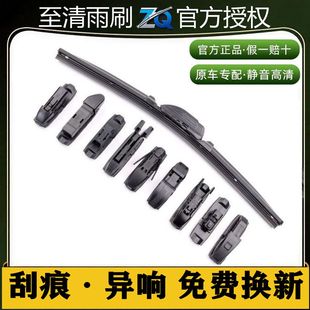 适用大众ID4X雨刮器6X原装无骨ID6crozz胶条21款22汽车雨刷片