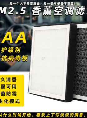 适配长安CS35CS55CS75PLUSUNI-K逸动UNI-T活性炭空调滤芯格香薰