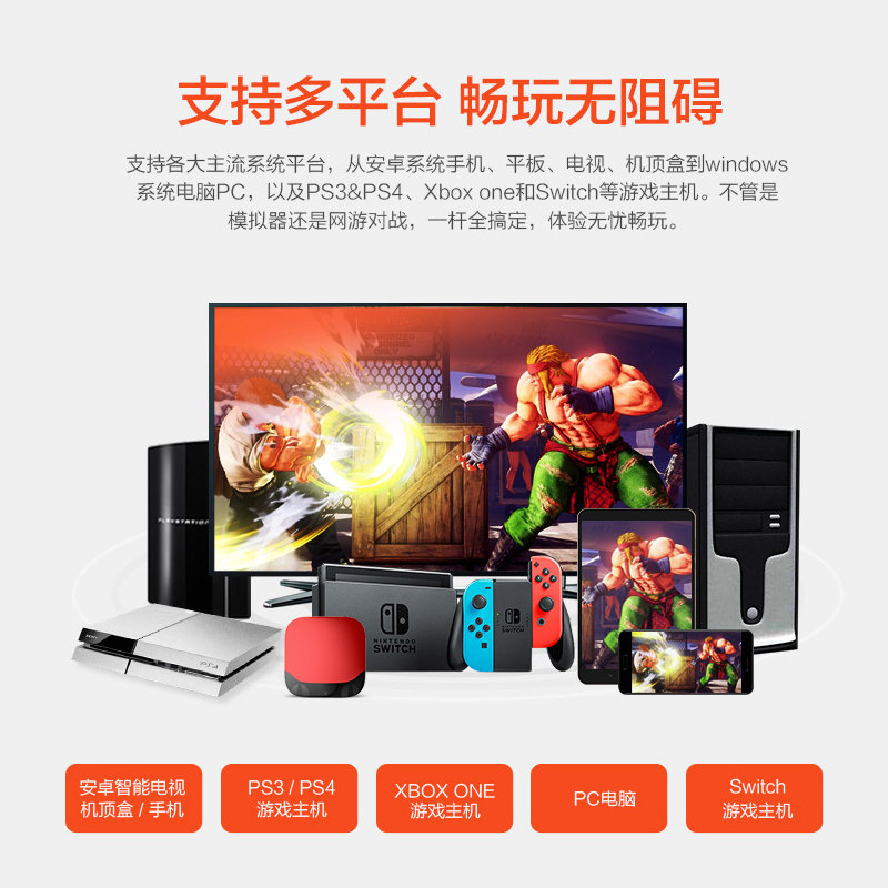 LAI SHIDA ARCADE ROCKER KING OF FIGHTERS 97 COMPUTER FIGHTING GAME MACHINE PS4 STREET FIGHTER 5 MOBILE PHONE 360 TV XBOXONE