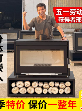 壁炉真火取暖炉家用室内
