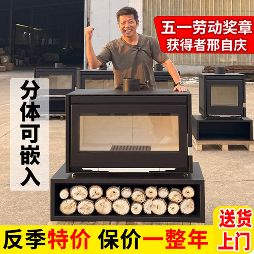 壁炉真火木柴燃木壁炉取暖制热