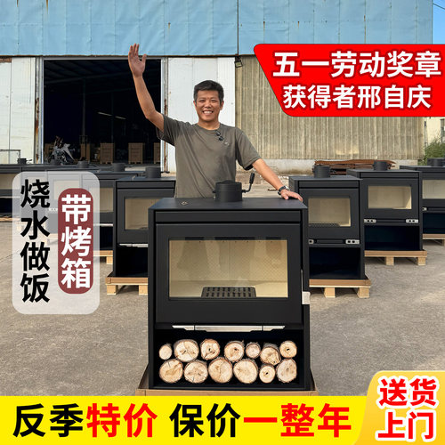 暖阳阳壁炉真火木柴室内取暖家用