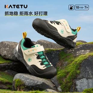 女童户外运动防滑鞋 男孩儿童运动鞋 新款 卡特兔2025春季