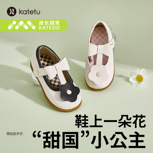卡特兔春季软底女童公主鞋
