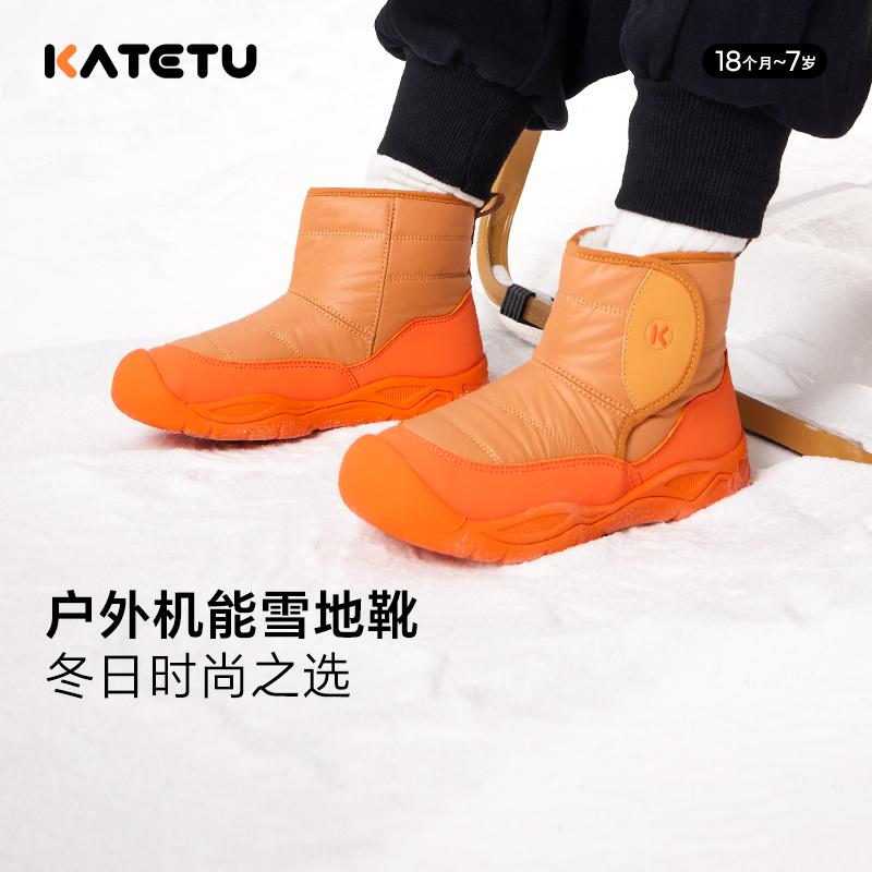 2024秋冬新款儿童雪地靴