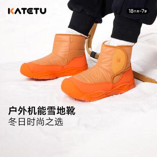 卡特兔户外徒步儿童运动鞋katetu登山鞋冬季防水防滑高帮加绒棉鞋