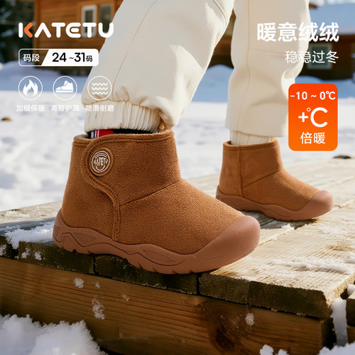 卡特兔户外儿童2025冬季雪地靴