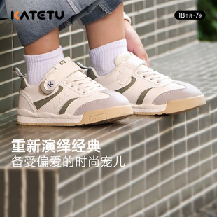 卡特兔儿童鞋2024春款秋季商场同款男童小白鞋女童软底防滑板鞋