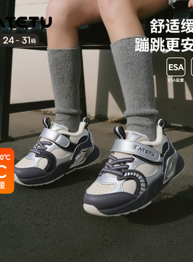 卡特兔跑步鞋童鞋儿童2025冬季女童加绒鞋子男童棉鞋宝宝运动鞋
