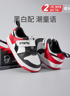 卡特兔儿童板鞋女童白色运动鞋秋季新款中大童鞋休闲小白鞋男童鞋