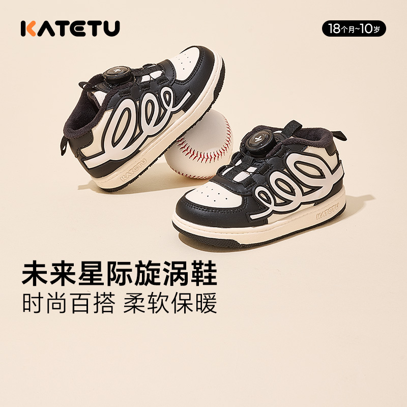 卡特兔冬季男女宝宝板鞋