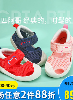 卡特兔凉鞋卡特兔机能鞋凉鞋