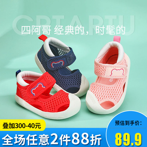 卡特兔凉鞋卡特兔机能鞋凉鞋