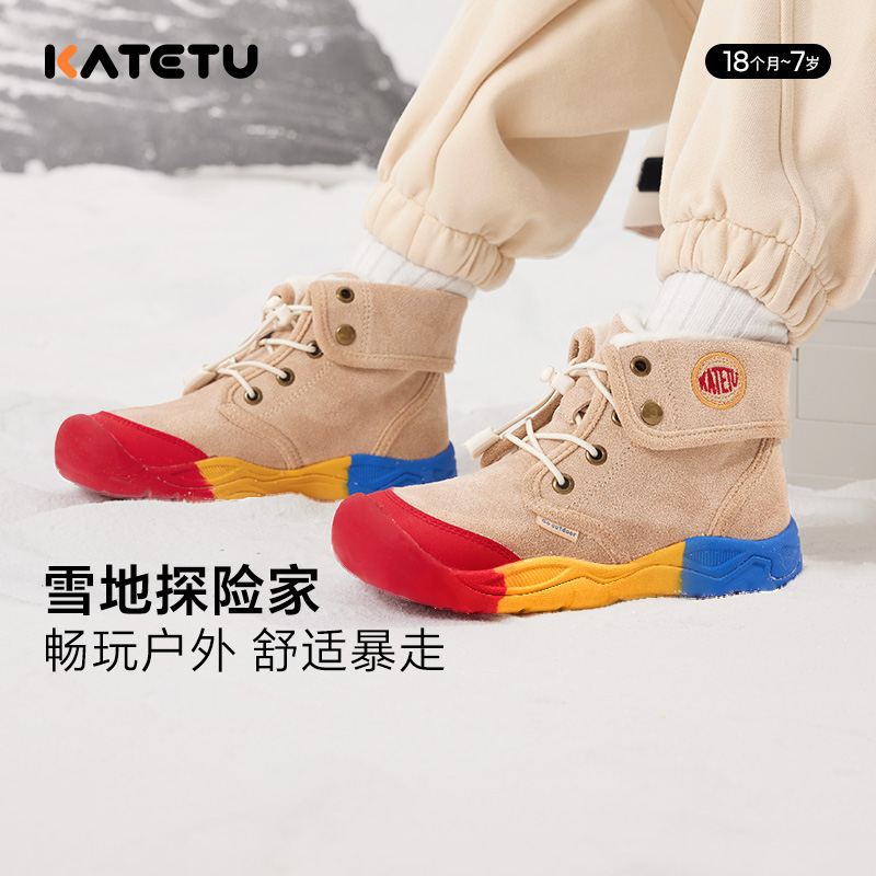 卡特兔休闲男女宝宝运动鞋