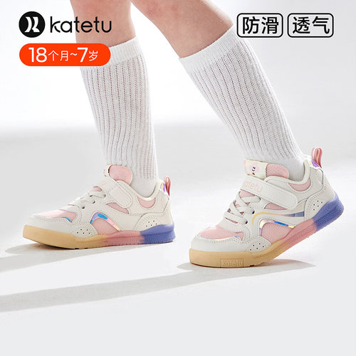 卡特兔儿童板鞋软底防滑休闲鞋