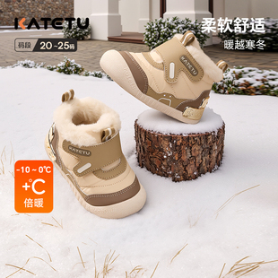 卡特兔儿童学步鞋2025冬季新款男童女童加绒保暖高帮防护鞋雪地鞋