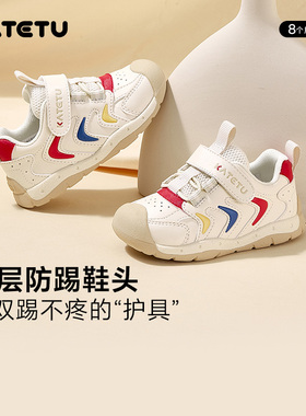 卡特兔童鞋katetu宝宝鞋子2024秋冬新款男女童幼儿园小白鞋学步鞋