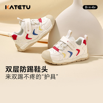 卡特兔学步鞋男女宝宝