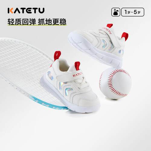 卡特兔童鞋儿童运动鞋男童2025春季新款防滑网眼透气女童跑步鞋