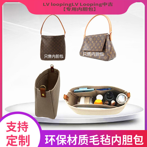 中古LOOPOING内胆包收纳定型包邮
