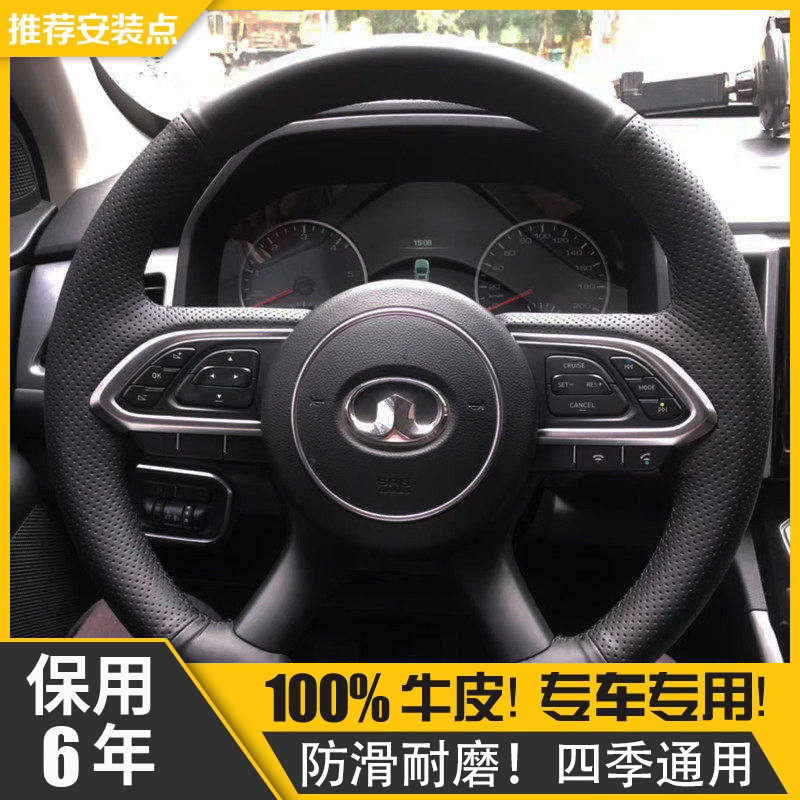 专用长城炮方向盘套真皮手缝商用版翻毛皮冬季改装配件车内装饰