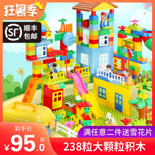 儿童大颗粒积木拼装宝宝4玩具1-2益智3-6女孩7-8-10周岁男孩智力
