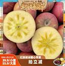 新疆阿克苏冰糖心苹果脆甜多汁 新疆年货节