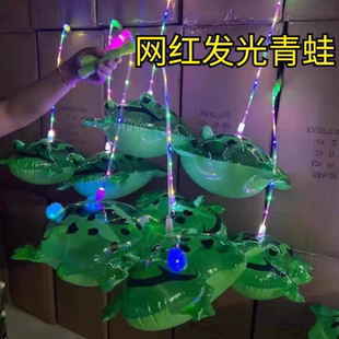 网红青蛙充气青蛙气球发光弹力蛙迷你小青蛙仔批发夜市摆摊新品