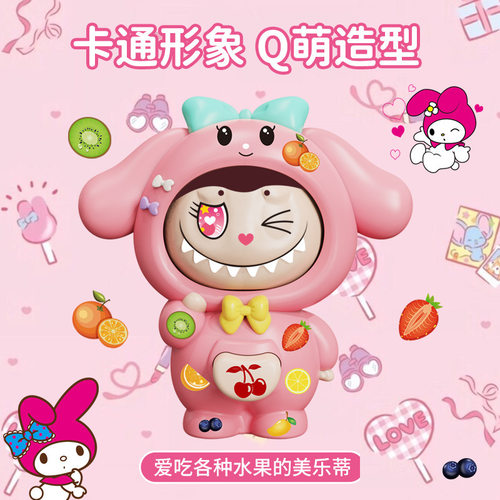 抖音爆款拉布布变脸解压公仔挂件