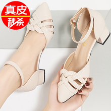 舒适软底真皮包头粗跟凉鞋女夏中跟2025年新款时装气质配裙女鞋