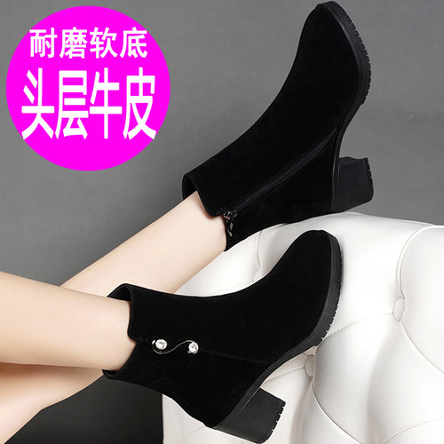 真皮时尚新款舒适中跟短靴女