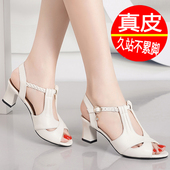 女时尚 真皮配裙子女鞋 高跟鞋 镂空凉鞋 2025夏季 新款 粗跟百搭鱼嘴鞋