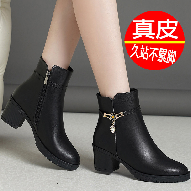 2025新款真皮短靴女春秋单靴软底软皮中年妈妈棉鞋粗跟加绒靴子,女鞋,时装靴,淘宝优惠券,粉丝福利购,淘宝优惠卷