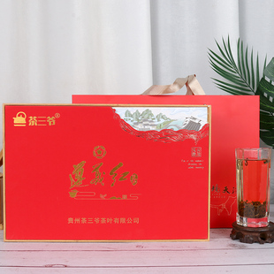 2025年新茶贵州遵义茶红茶叶湄潭浓香型红茶高山云雾红茶礼盒罐装