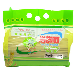 贵州特产六枝岩脚面碱水面条凉面炒面宽细鸡蛋手工挂面热干面