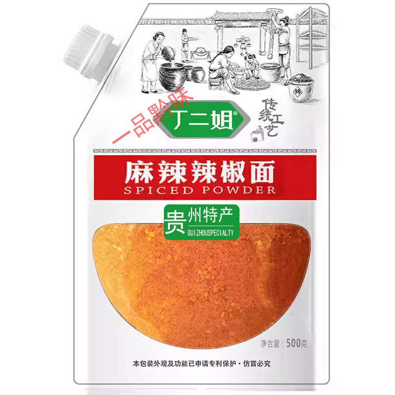 包邮贵州毕节烧烤辣椒粉烙锅辣椒面串串香火锅蘸料油泼辣子500克,粮油调味/速食/干货/烘焙,辣椒粉料/蘸料,淘宝优惠券,粉丝福利购,淘宝优惠卷
