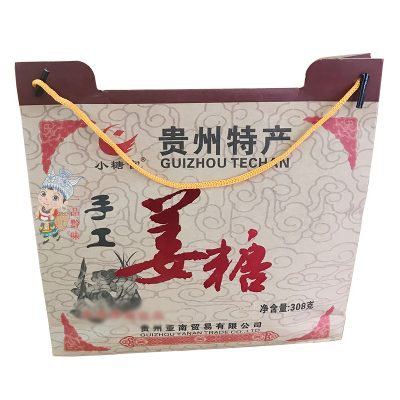 买2包邮贵州特产小糖官姜汁糖老姜糖308g盒生姜糖果零食小吃手工