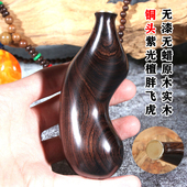 紫光檀实木弹弓木质反曲免绑原木头扁皮弓胖飞虎叉户外弹工 包邮