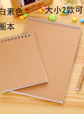 幼儿园a6素描本A5牛皮纸记事本60张线圈画画加厚空白手绘口袋本子