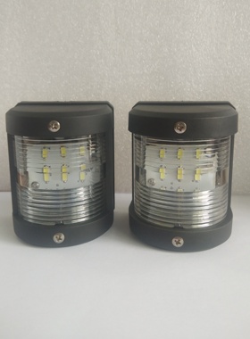 12-24V船桅灯艉灯LED游艇桅顶灯艉灯快艇225°桅杆灯135°船尾灯