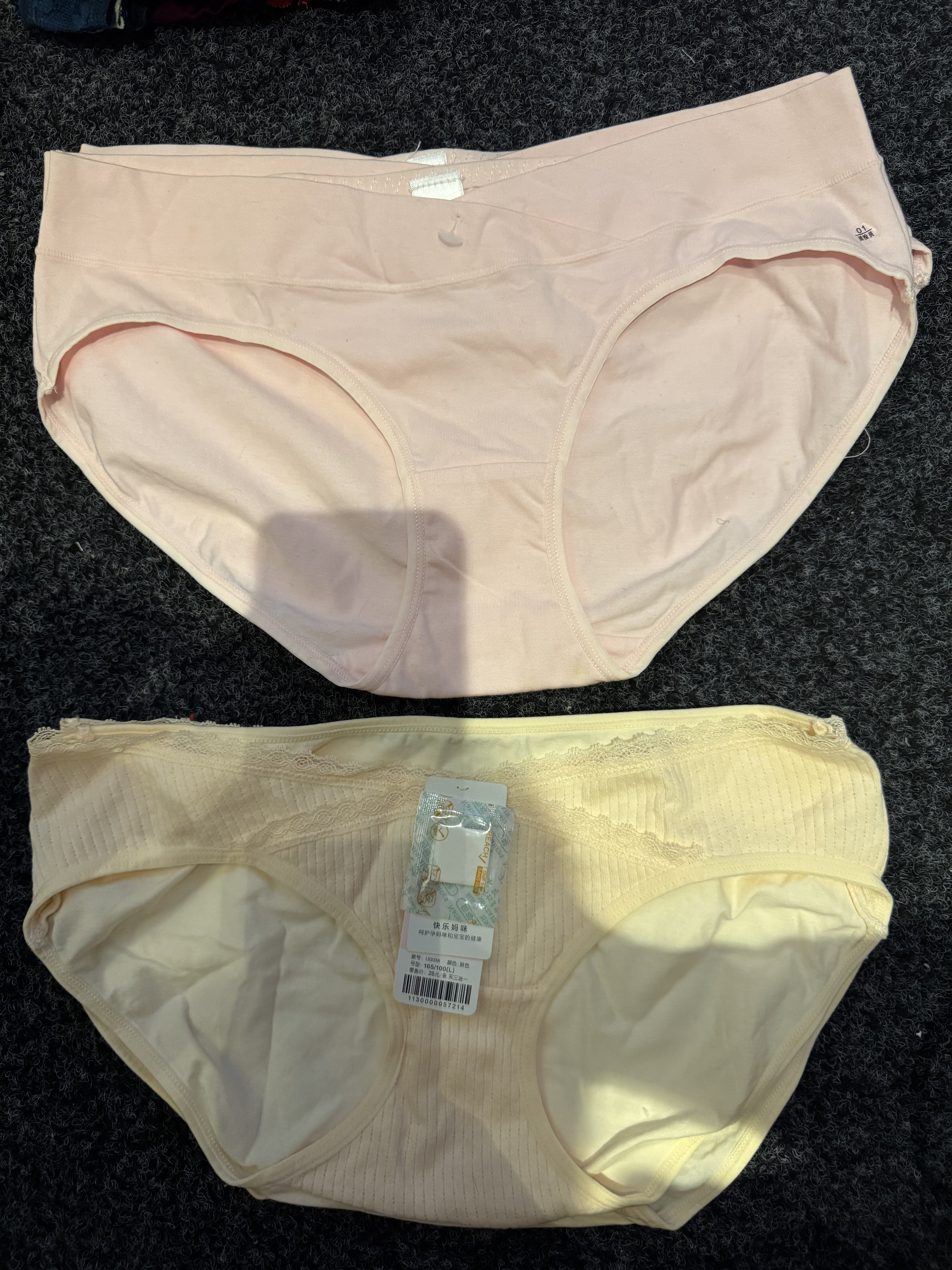 清 5条装 纯棉孕妇内裤 165码170码,女士内衣/男士内衣/家居服,女三角裤,淘宝优惠券,粉丝福利购,淘宝优惠卷