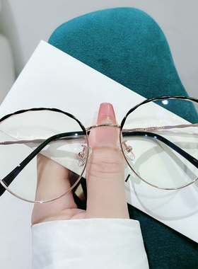 小香风优雅气质眼镜框女可配近视度数素颜显瘦防蓝光眼睛架韩版潮