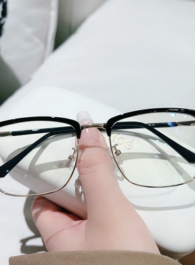LEMI半框眼镜框女超轻防蓝光可配近视镜片变色商务痞帅眼睛架潮