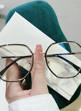 多边形大框素颜眼镜可配近视度数女防辐射抗蓝光眼睛框架男韩版潮