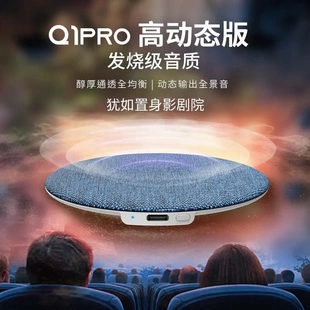 【助眠音响】悟棒枕上音碟Q1超薄助眠蓝牙音箱听歌神器高动态音质