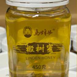 延边农家自产2026年长白山椴树蜜 450g/瓶波美度42.5