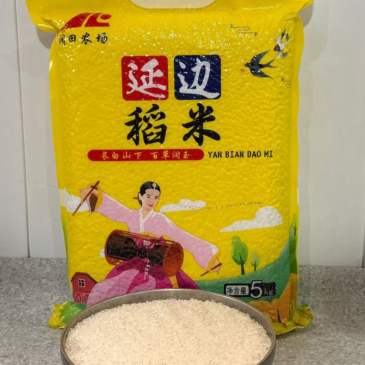 延边稻米【2025年新米】长粳529长粒香米10斤真空包装