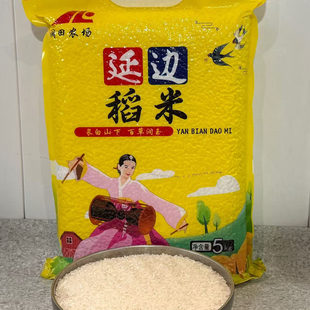长粳529长粒香米10斤真空包装 延边稻米 2025年新米